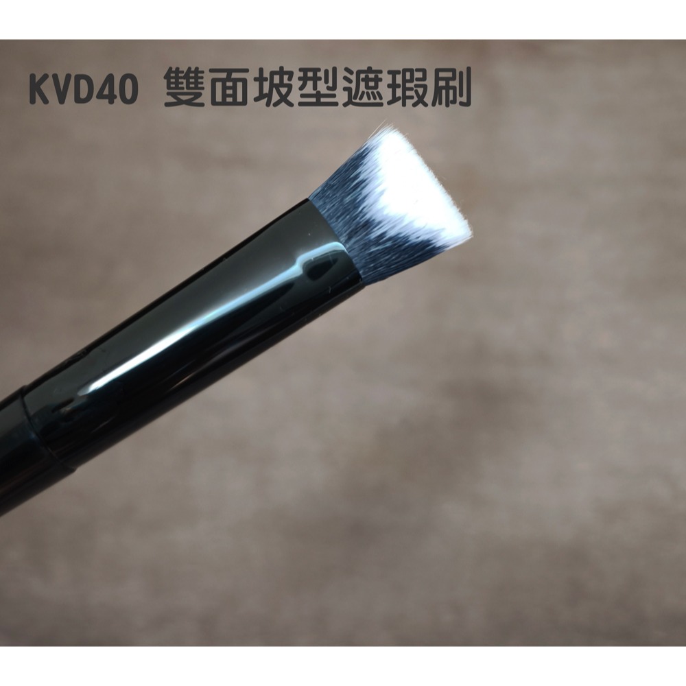 🍍愛佳美妝🥝KVC40 3D雙面坡型遮瑕刷-細節圖4