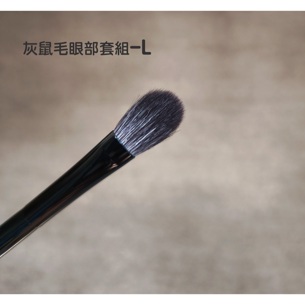 🍍愛佳美妝🥝sq灰鼠毛眼影3件套組  眼影刷/暈染刷/鋪色刷-細節圖2