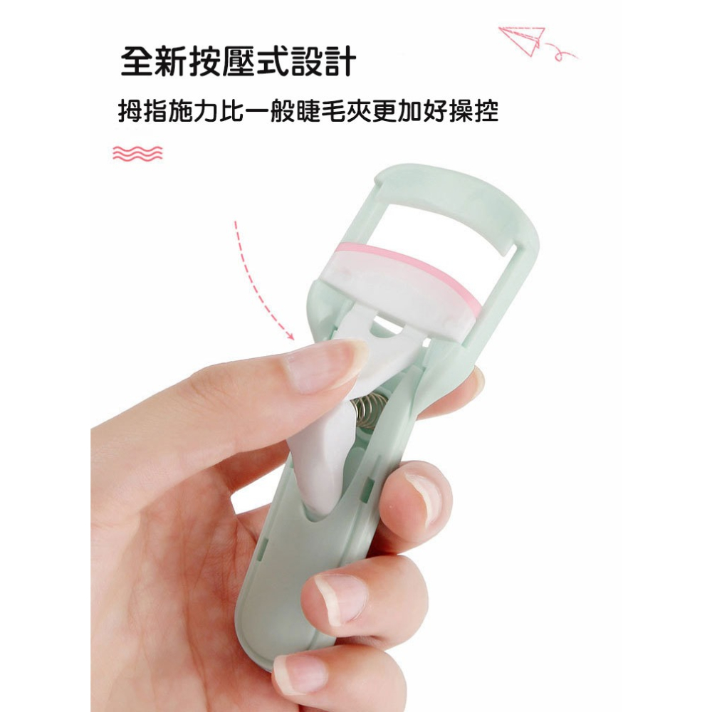 🍍愛佳美妝🥝新款 瑪莉安 瑪麗安 按壓式睫毛夾 + 局部睫毛夾套組-細節圖2