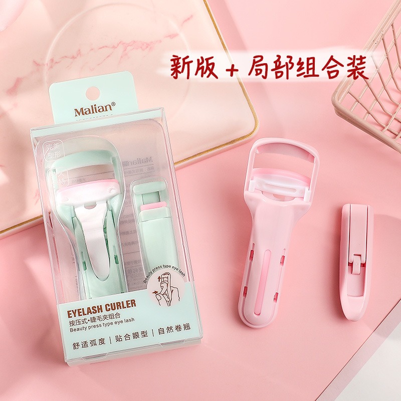 🍍愛佳美妝🥝新款 瑪莉安 瑪麗安 按壓式睫毛夾 + 局部睫毛夾套組-細節圖4