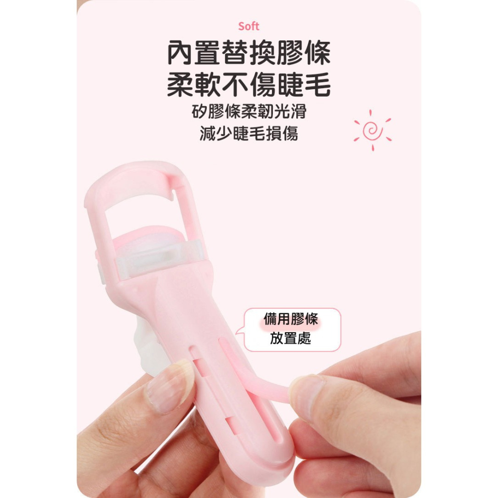 🍍愛佳美妝🥝新款 瑪莉安 瑪麗安 按壓式睫毛夾 + 局部睫毛夾套組-細節圖6