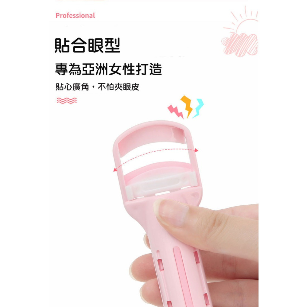 🍍愛佳美妝🥝新款 瑪莉安 瑪麗安 按壓式睫毛夾 + 局部睫毛夾套組-細節圖7