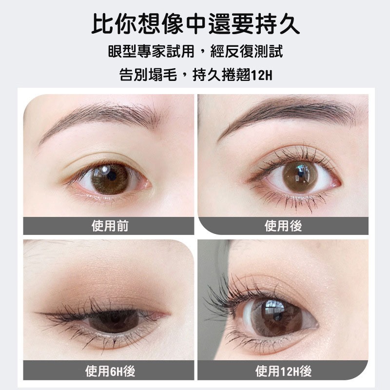 🍍愛佳美妝🥝可攜式睫毛夾 迷你睫毛夾 塑膠睫毛夾 手殘人必買-細節圖3