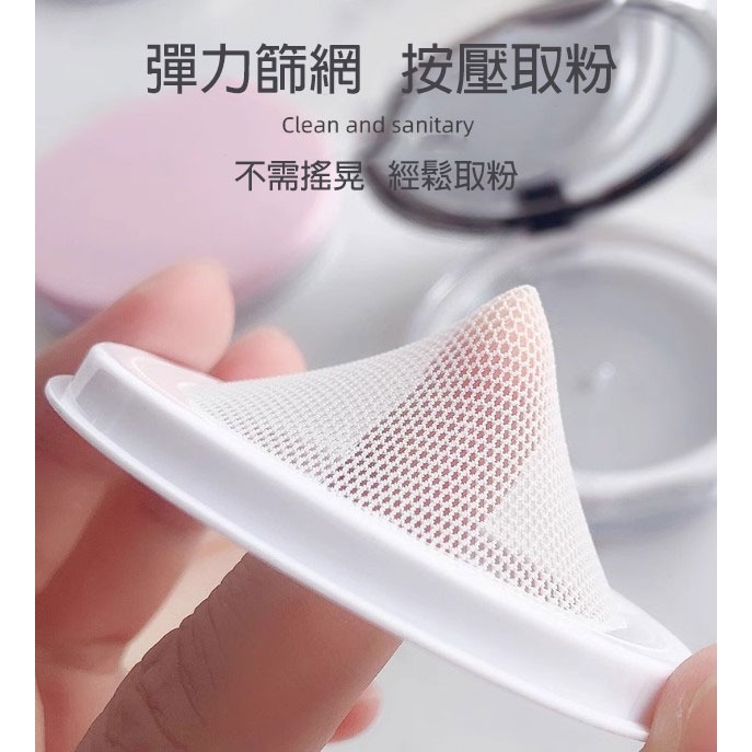 🍍愛佳美妝🥝超薄珠光銀可攜式蜜粉空盒  蜜粉盒 附粉撲-細節圖3