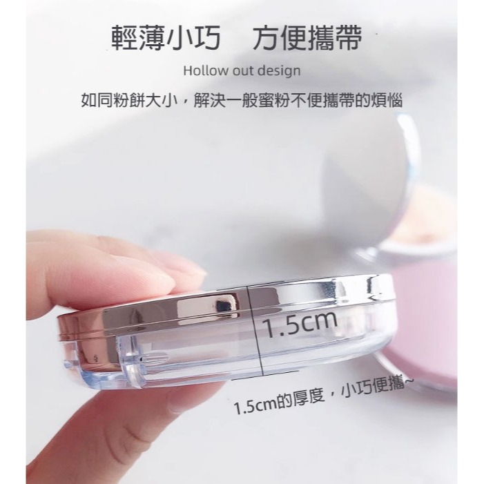 🍍愛佳美妝🥝超薄珠光銀可攜式蜜粉空盒  蜜粉盒 附粉撲-細節圖5