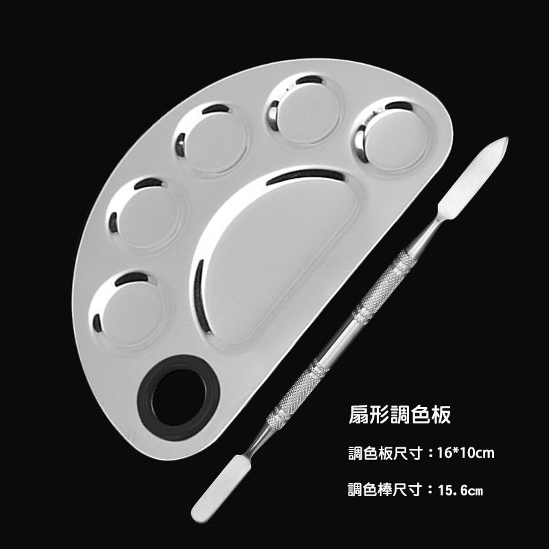 🍍愛佳美妝🥝不鏽鋼調色盤含調色棒套裝，壓克力調色盤組合-細節圖4