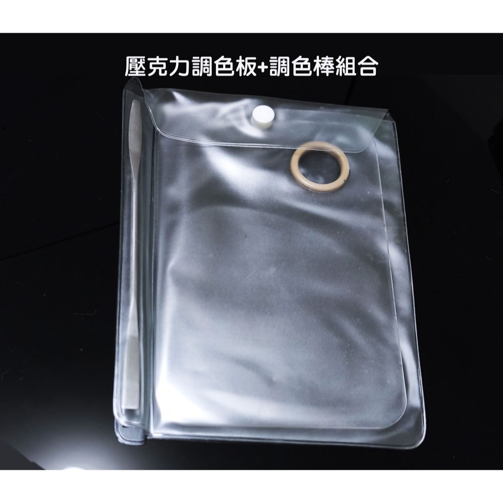 🍍愛佳美妝🥝不鏽鋼調色盤含調色棒套裝，壓克力調色盤組合-細節圖6