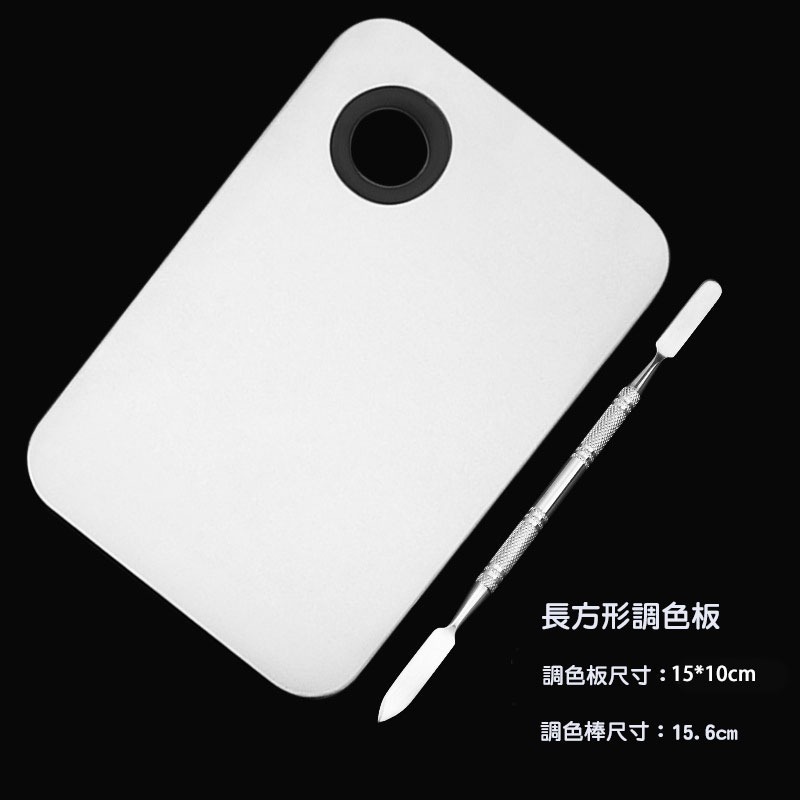 不鏽鋼長方形套組