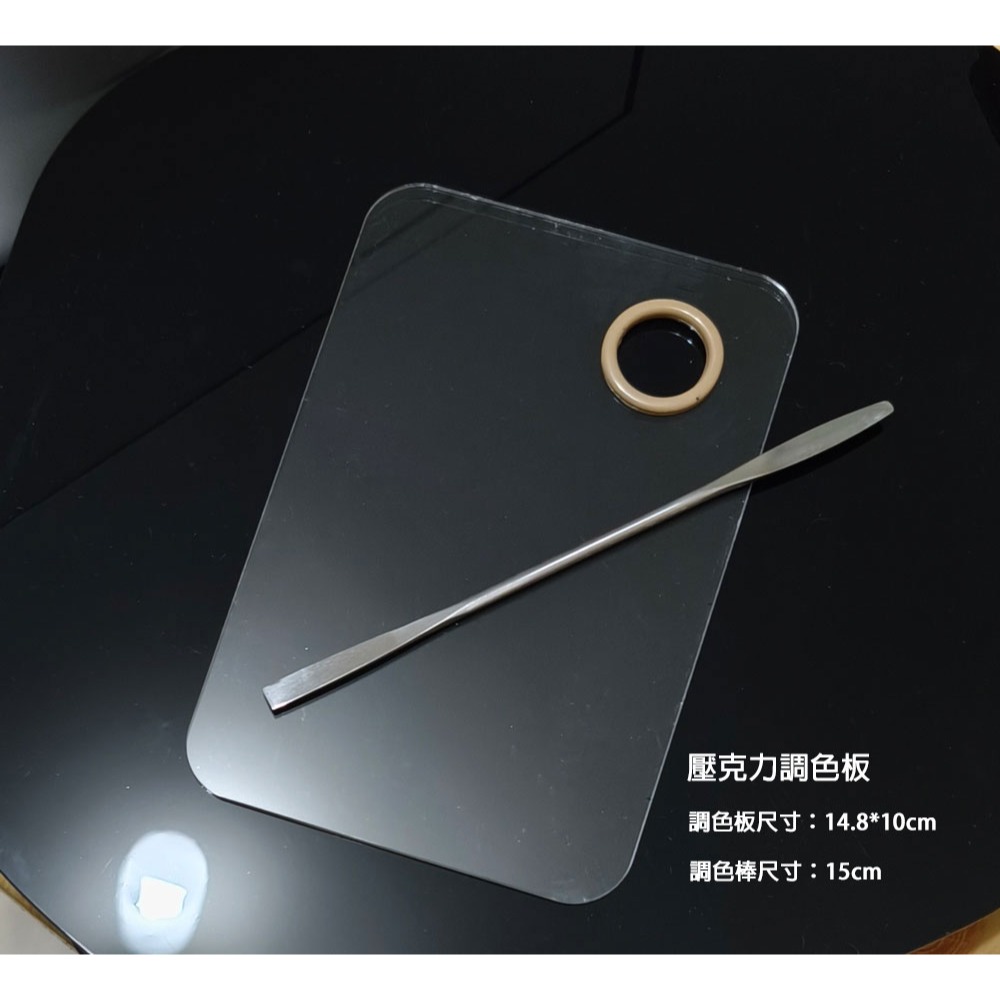 壓克力長方形套組