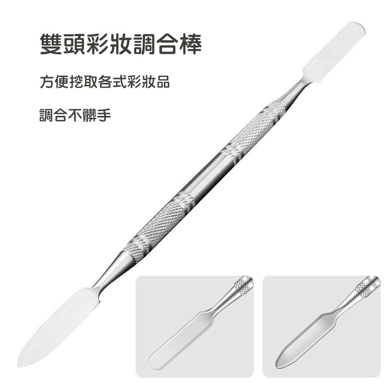 🍍愛佳美妝🥝不鏽鋼調色盤含調色棒套裝，壓克力調色盤組合-規格圖9