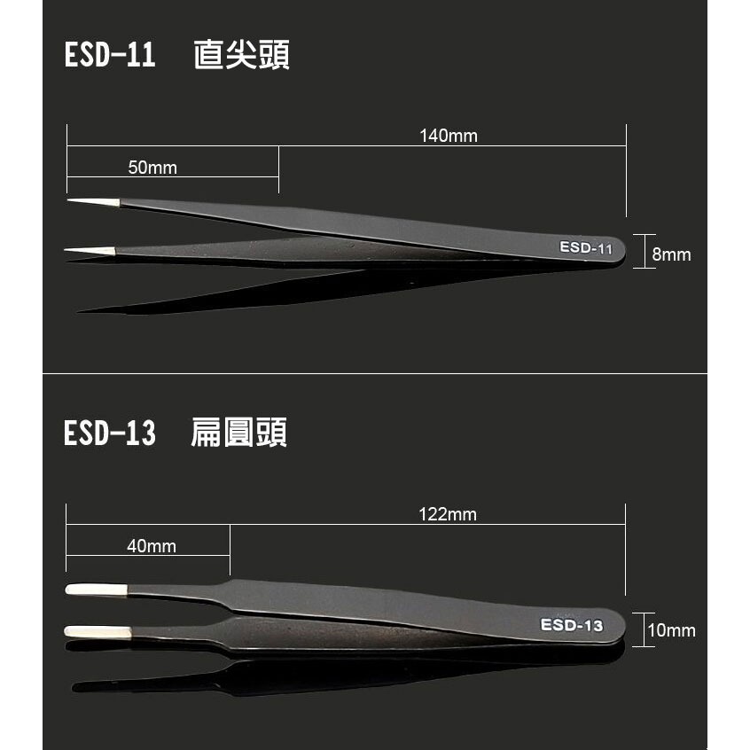 🍍愛佳美妝🥝精密不鏽鋼防靜電鑷子夾子 美睫夾 美甲鑷子-細節圖3