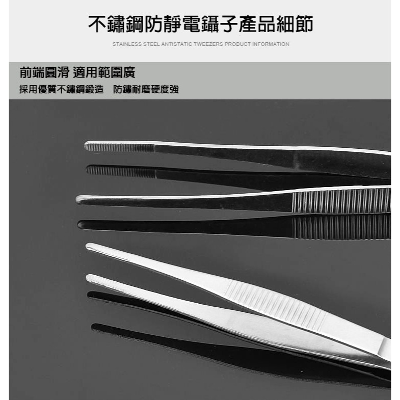 🍍愛佳美妝🥝不鏽鋼加厚水草鑷子夾子 美睫夾 美甲鑷子-細節圖2