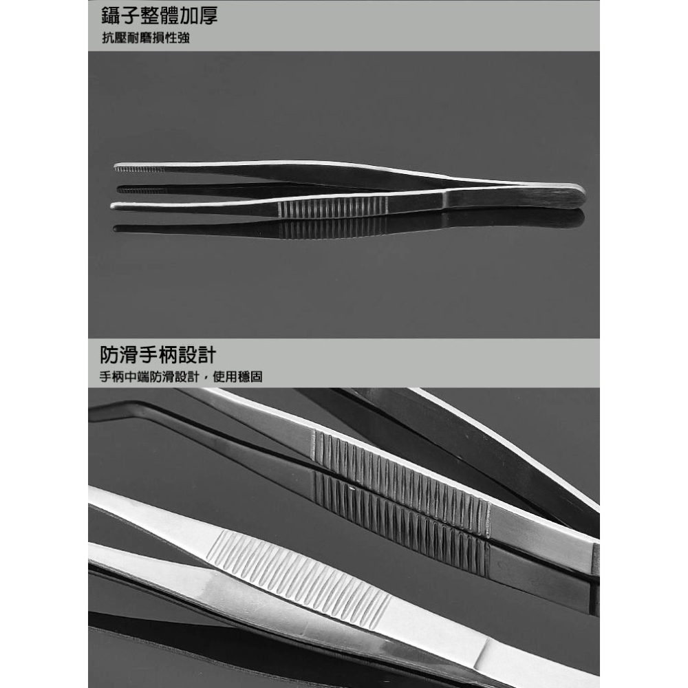 🍍愛佳美妝🥝不鏽鋼加厚水草鑷子夾子 美睫夾 美甲鑷子-細節圖3