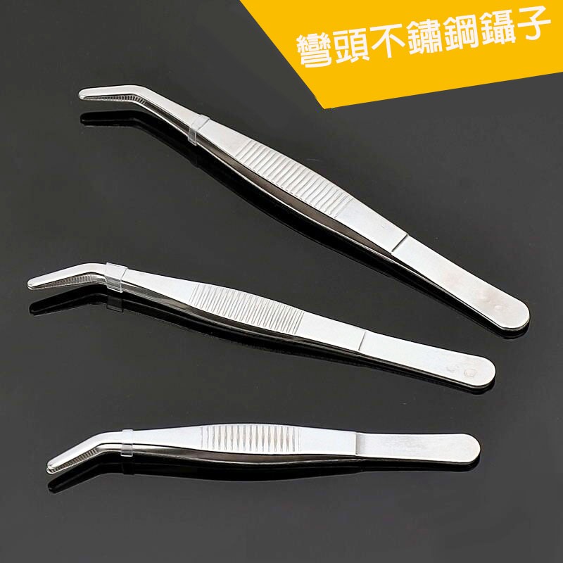🍍愛佳美妝🥝不鏽鋼加厚水草鑷子夾子 美睫夾 美甲鑷子-細節圖4