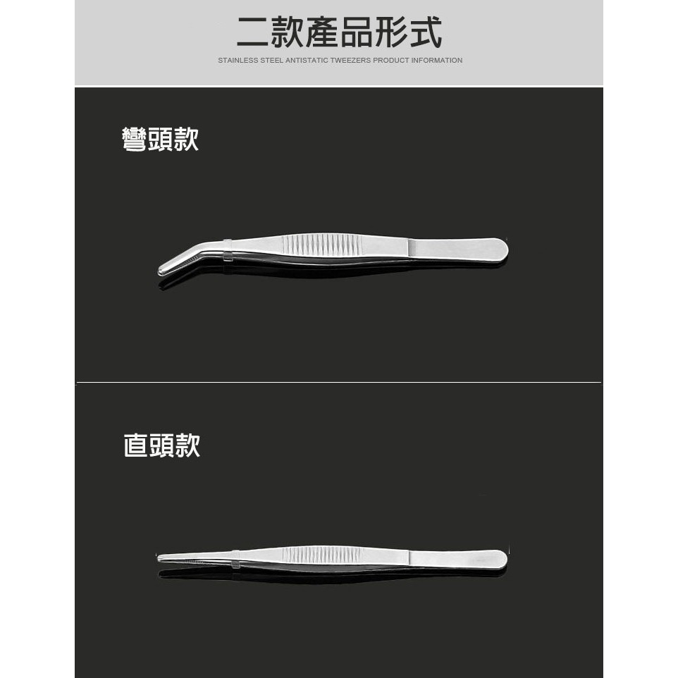 🍍愛佳美妝🥝不鏽鋼加厚水草鑷子夾子 美睫夾 美甲鑷子-細節圖5