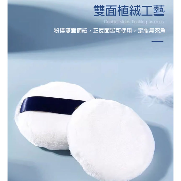 🍍愛佳美妝🥝日本立絨粉撲 蜜粉粉撲 大75*20 中60*15 小55*15-細節圖5