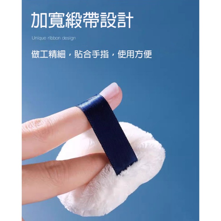 🍍愛佳美妝🥝日本立絨粉撲 蜜粉粉撲 大75*20 中60*15 小55*15-細節圖6