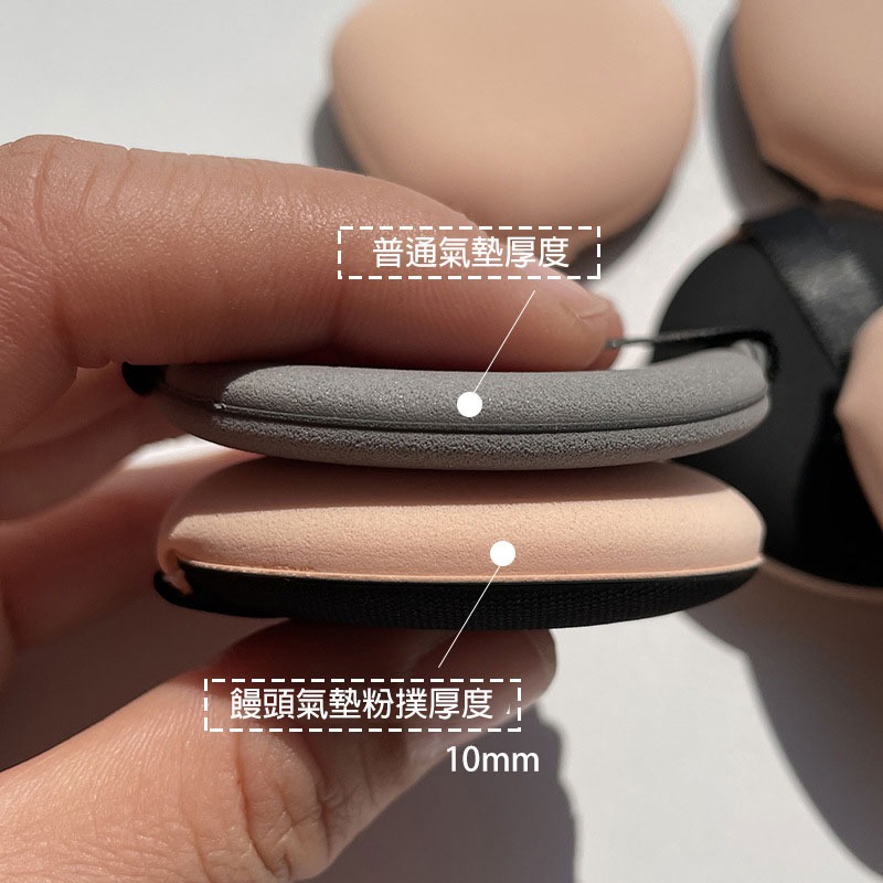 🍍愛佳美妝🥝 小饅頭空氣氣墊粉撲 棉花糖粉撲 水滴形 圓形-細節圖2