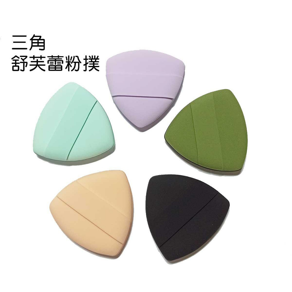 🍍愛佳美妝🥝三角舒芙蕾粉撲 日本Rubycell 化妝海綿 化妝粉撲 舒芙蕾粉撲 棉花糖粉撲-細節圖5