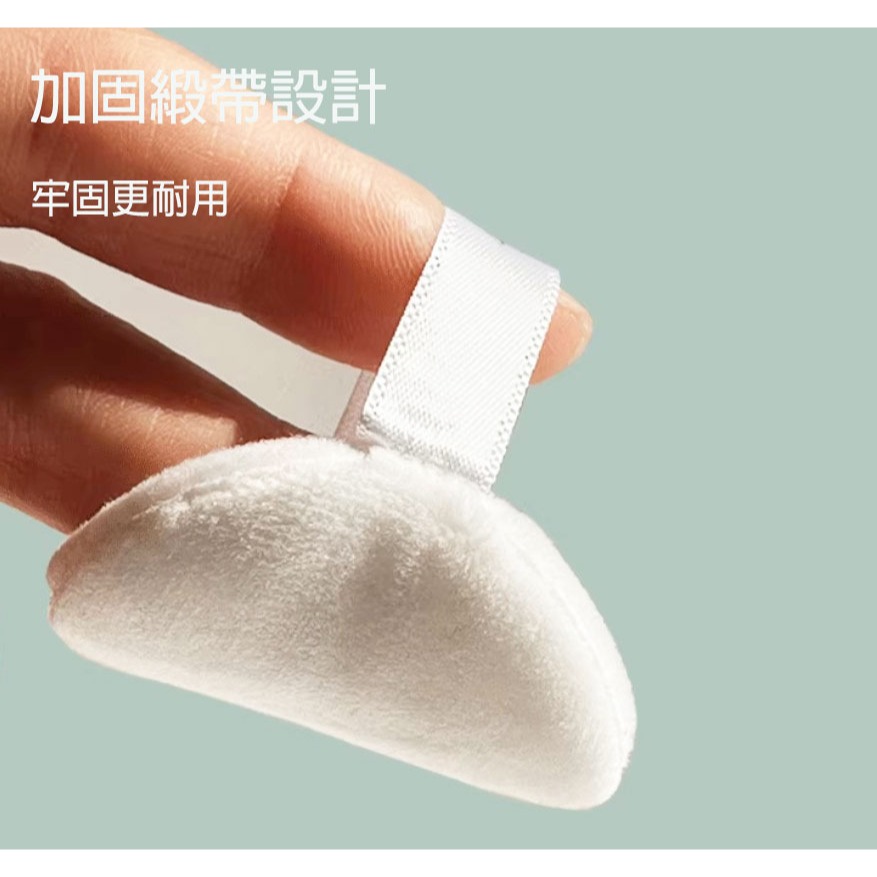 🍍愛佳美妝🥝水晶超柔蜜粉撲  innisfree 替換粉撲-細節圖2