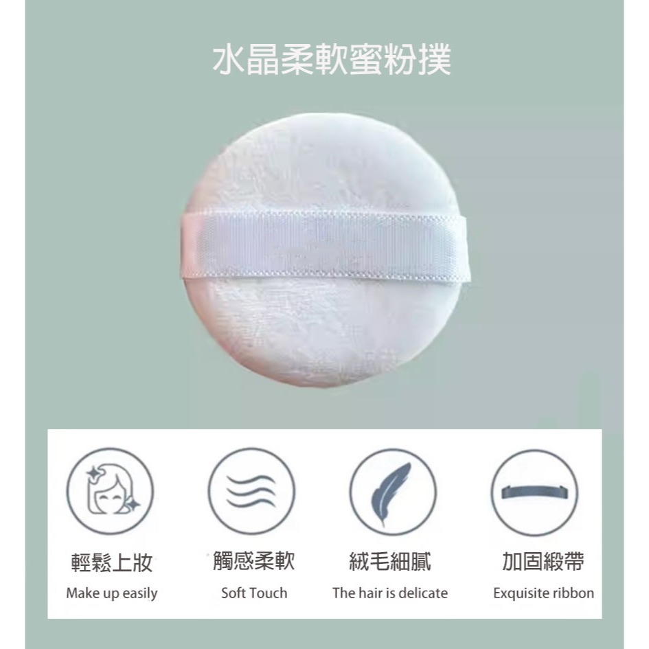 🍍愛佳美妝🥝水晶超柔蜜粉撲  innisfree 替換粉撲-細節圖5