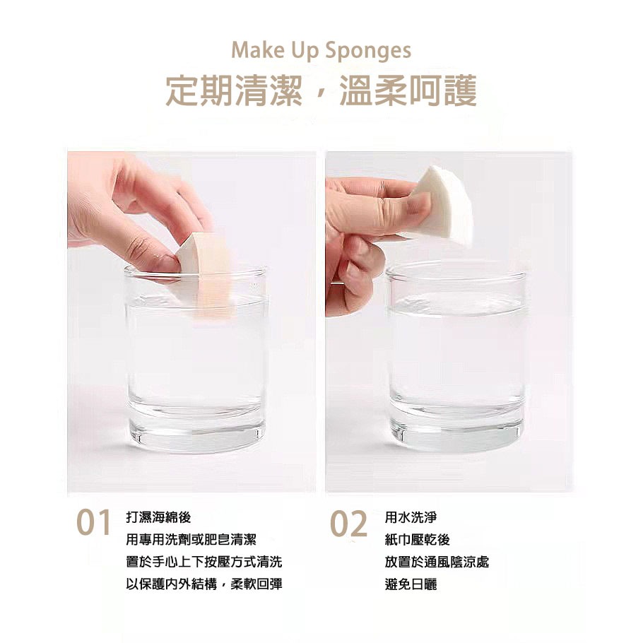 🍍愛佳美妝🥝 毛老師同款皮面三角粉撲-細節圖5