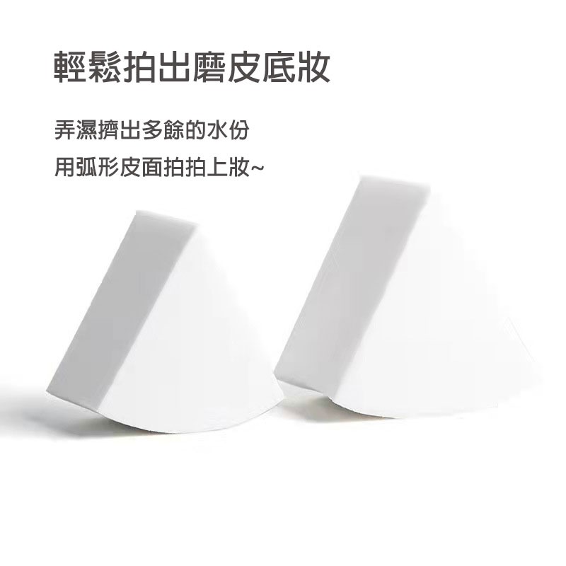 🍍愛佳美妝🥝 毛老師同款皮面三角粉撲-細節圖6