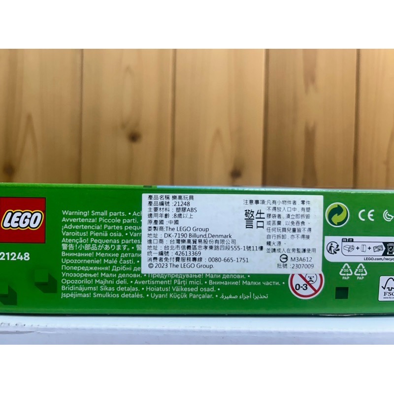 全新正版樂高 Lego 21248	南瓜園Minecraft-The Pumpkin Farm 現貨-細節圖2