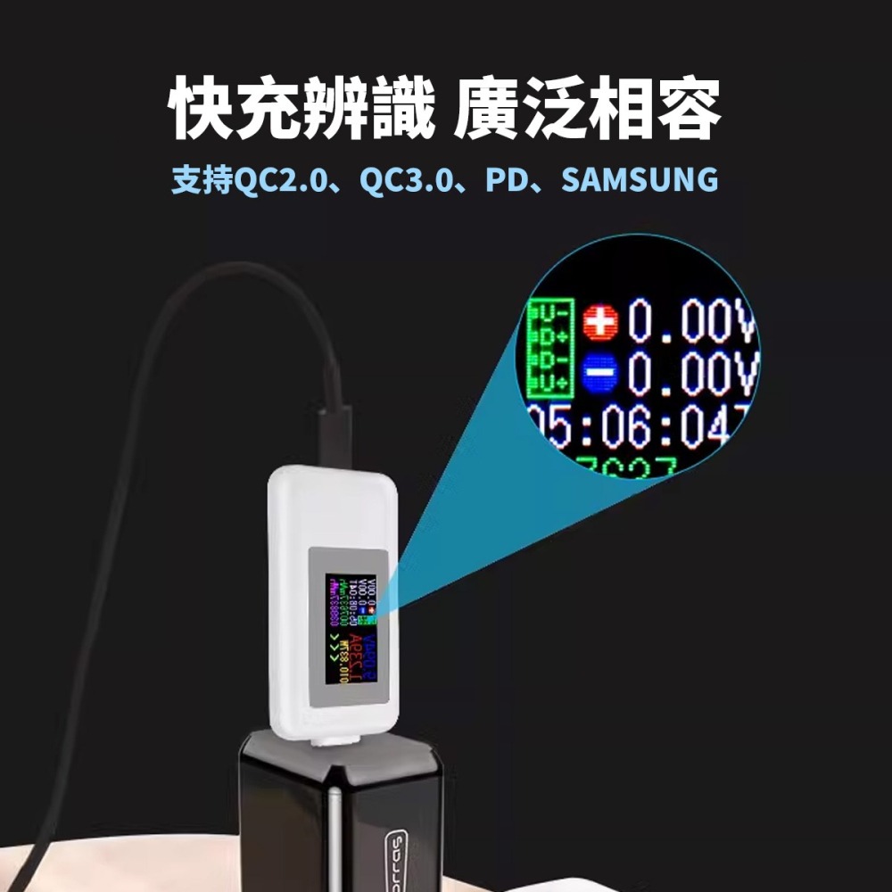 【阿婆K鵝】KWS 1902C TYPEC QC3.0 電流 電壓 檢測儀 充電 數位顯示 檢測表 測試儀 電流檢測-細節圖5