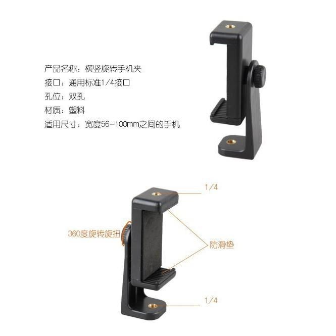 【阿婆K鵝】章魚支架 迷你支架 輕便型 三腳架 三角架 相機 平板 視訊 專用支架-細節圖8