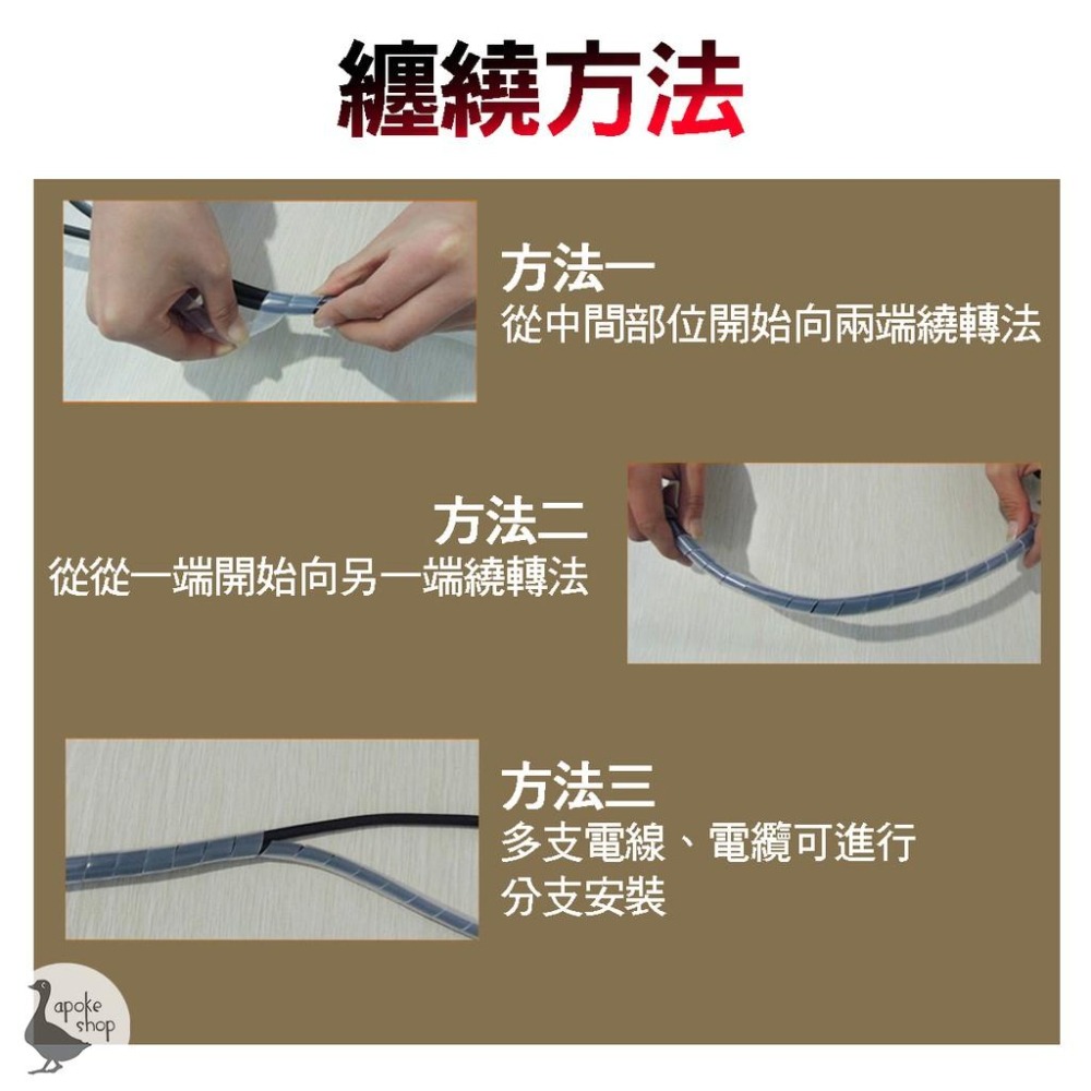 【阿婆K鵝】寵物防咬線 整理線 電線收納 電線保護管 線路保護 收納管 塑膠管 防抓線 纏繞線 理線神器-細節圖4