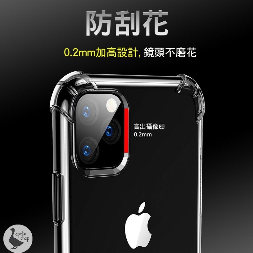 【空壓殼】全系列 iPhone 15 14 13 12 11 se2 se 7 8 6s 透明殼 保護殼 手機防護殼-細節圖6