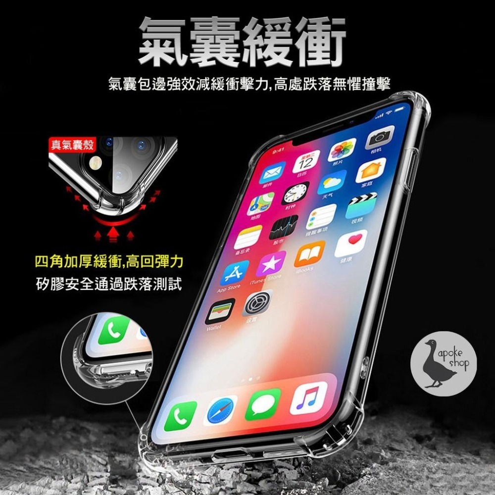 【空壓殼】全系列 iPhone 15 14 13 12 11 se2 se 7 8 6s 透明殼 保護殼 手機防護殼-細節圖8