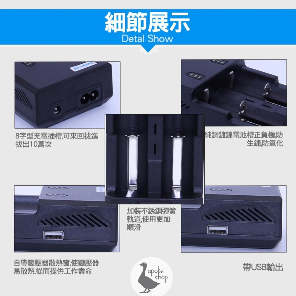 【阿婆K鵝】新款 2入 雙槽 1.2v 3.7v 萬用電池充電器 鎳氫 充電器 18650 10440 26650 快充-細節圖2