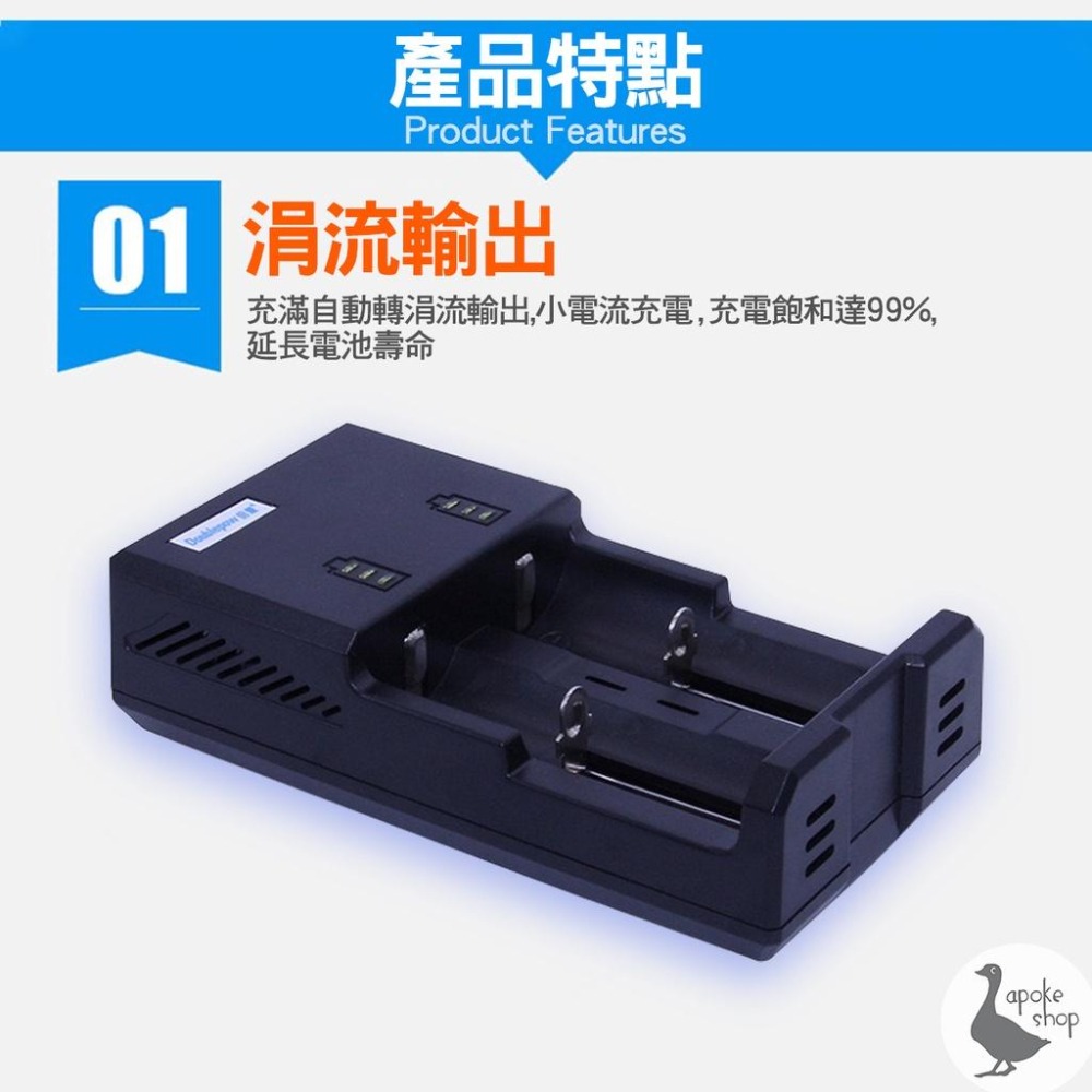 【阿婆K鵝】新款 2入 雙槽 1.2v 3.7v 萬用電池充電器 鎳氫 充電器 18650 10440 26650 快充-細節圖4