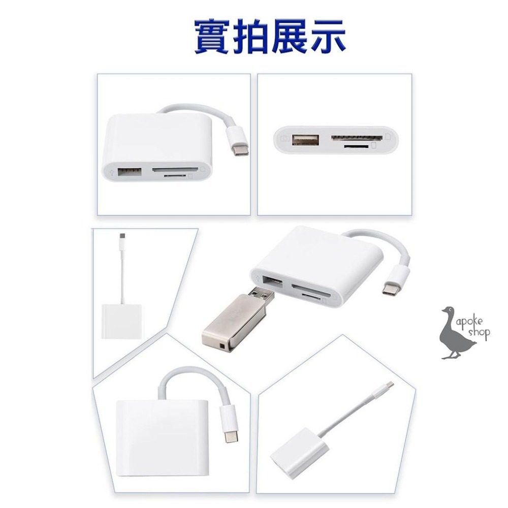 【阿婆K鵝】TypeC 三合一 iPad 安卓 讀卡機 OTG 麥克風 電腦 手機 TF卡 記憶卡 鍵盤 sd卡 隨身碟-細節圖2