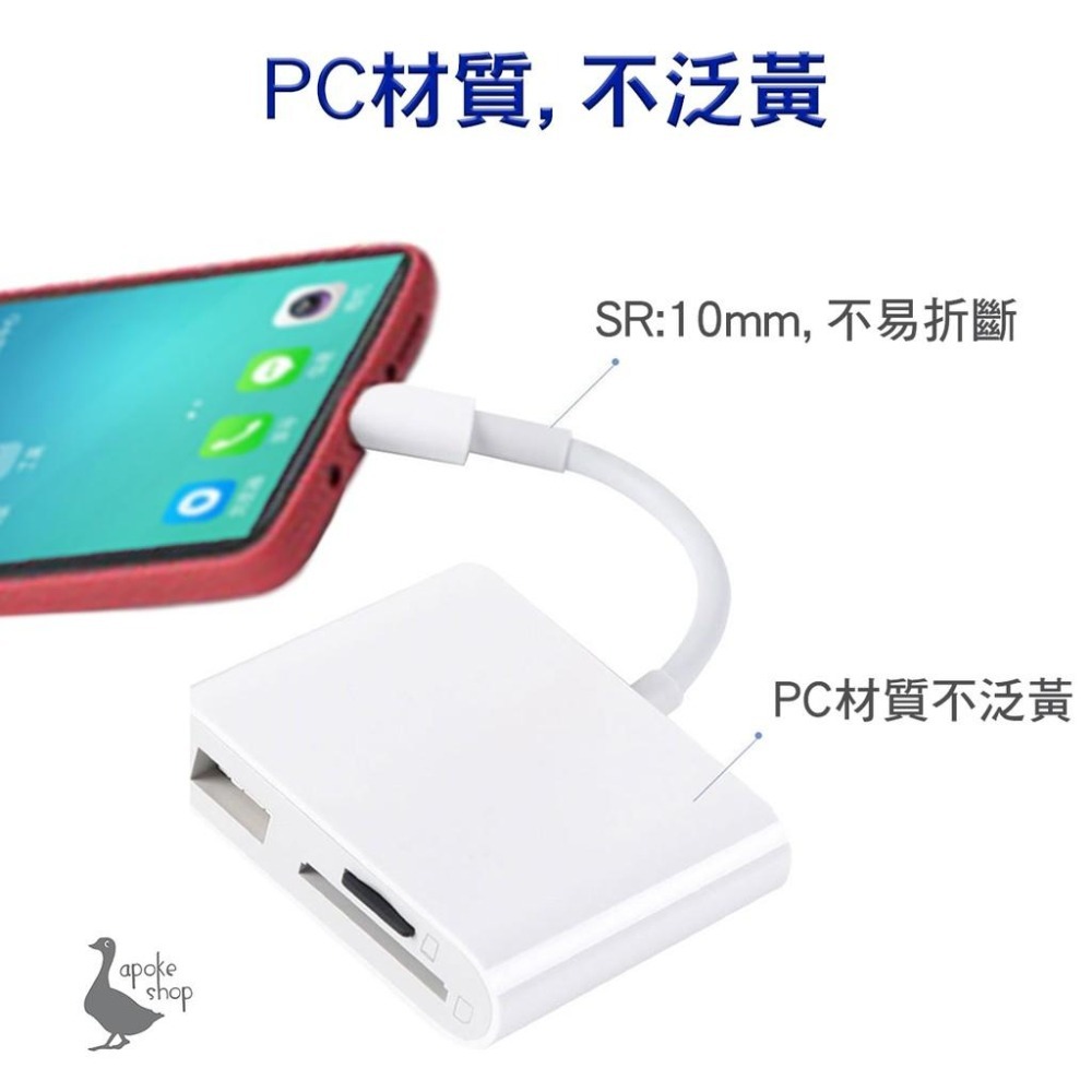 【阿婆K鵝】TypeC 三合一 iPad 安卓 讀卡機 OTG 麥克風 電腦 手機 TF卡 記憶卡 鍵盤 sd卡 隨身碟-細節圖6