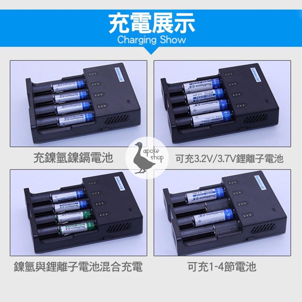 【阿婆K鵝】新款 4入 四槽 1.2v 3.7v 萬用電池充電器 鎳氫 電池充電器 鎳氫 鎳鎘 充電器 18650-細節圖2