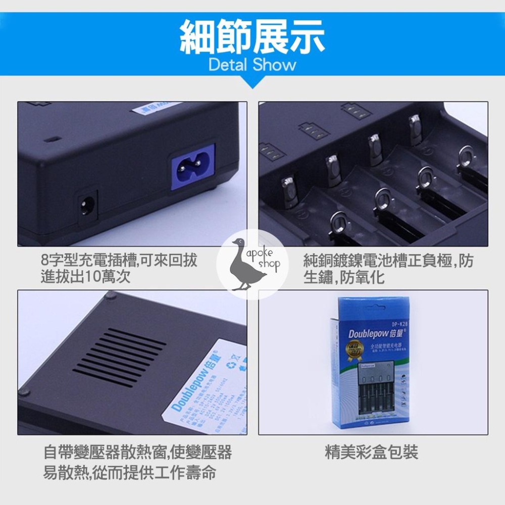 【阿婆K鵝】新款 4入 四槽 1.2v 3.7v 萬用電池充電器 鎳氫 電池充電器 鎳氫 鎳鎘 充電器 18650-細節圖3