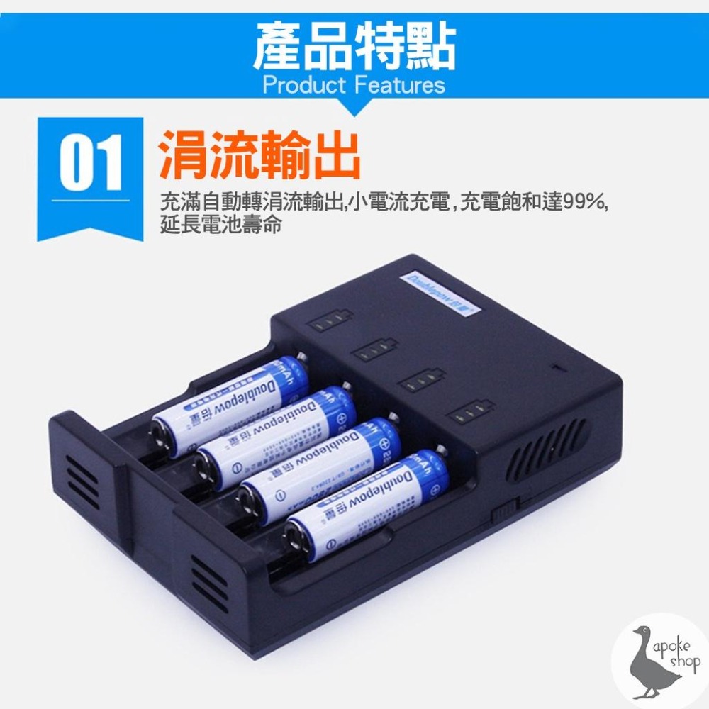 【阿婆K鵝】新款 4入 四槽 1.2v 3.7v 萬用電池充電器 鎳氫 電池充電器 鎳氫 鎳鎘 充電器 18650-細節圖4