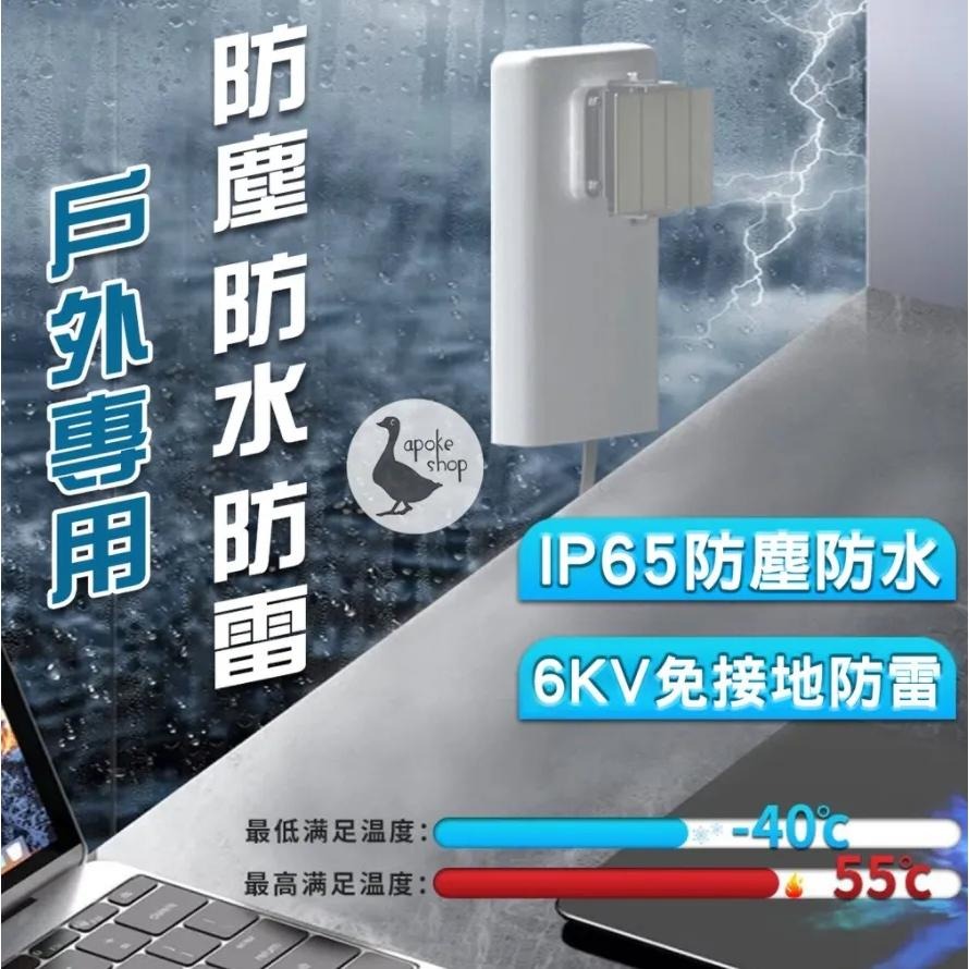 【ZTE】高雄自取 戶外 5G MC7010 SIM卡分享器 中興 華為 H122-373 MC8020 MC801A-細節圖2