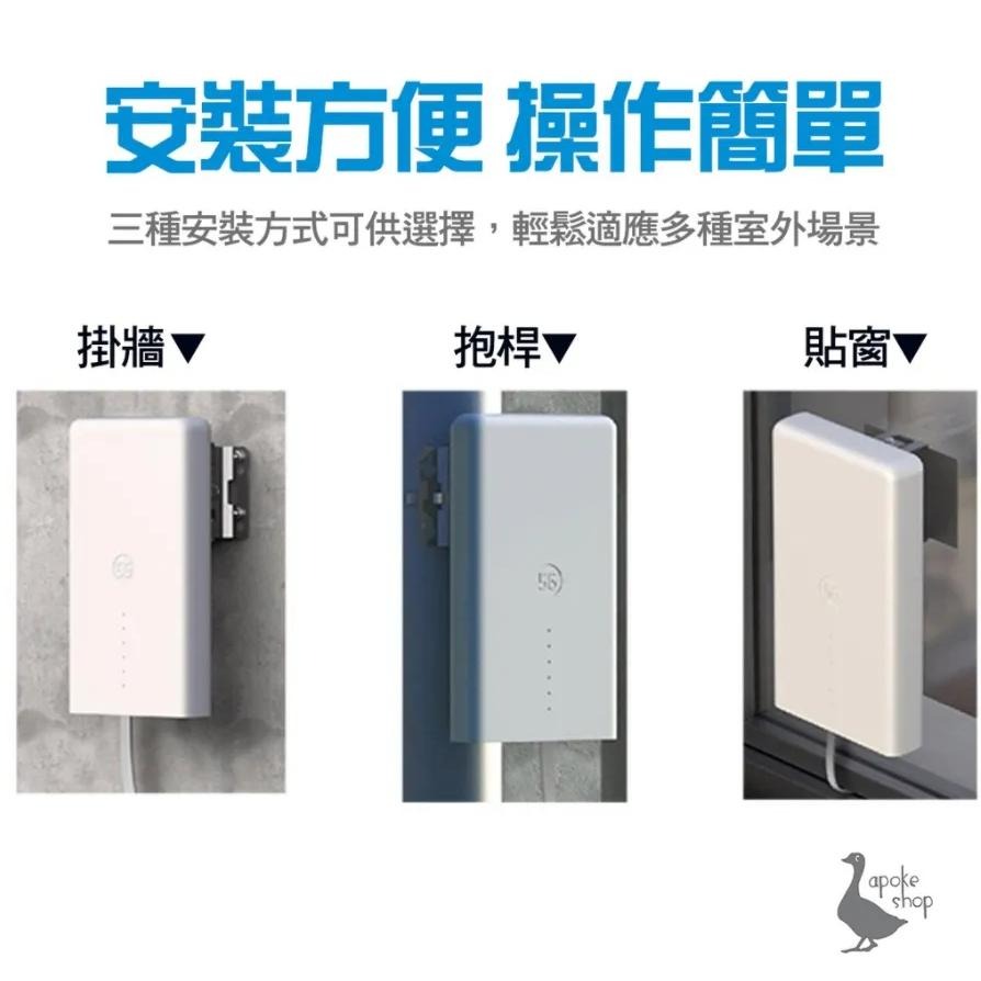 【ZTE】高雄自取 戶外 5G MC7010 SIM卡分享器 中興 華為 H122-373 MC8020 MC801A-細節圖6