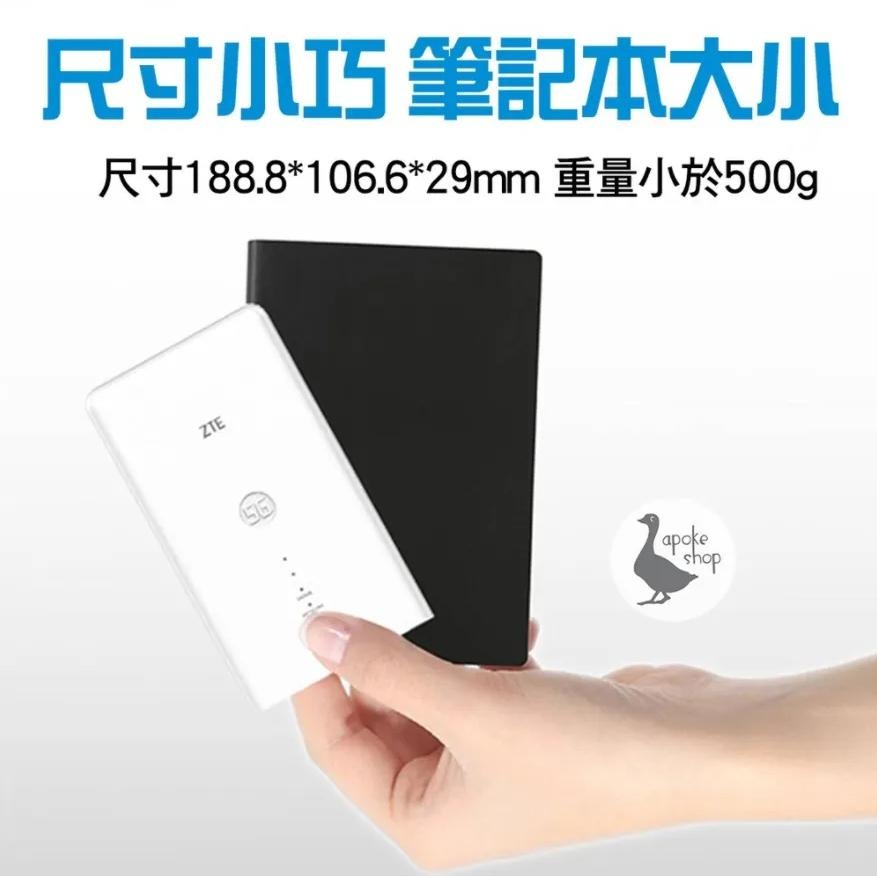 【ZTE】高雄自取 戶外 5G MC7010 SIM卡分享器 中興 華為 H122-373 MC8020 MC801A-細節圖7