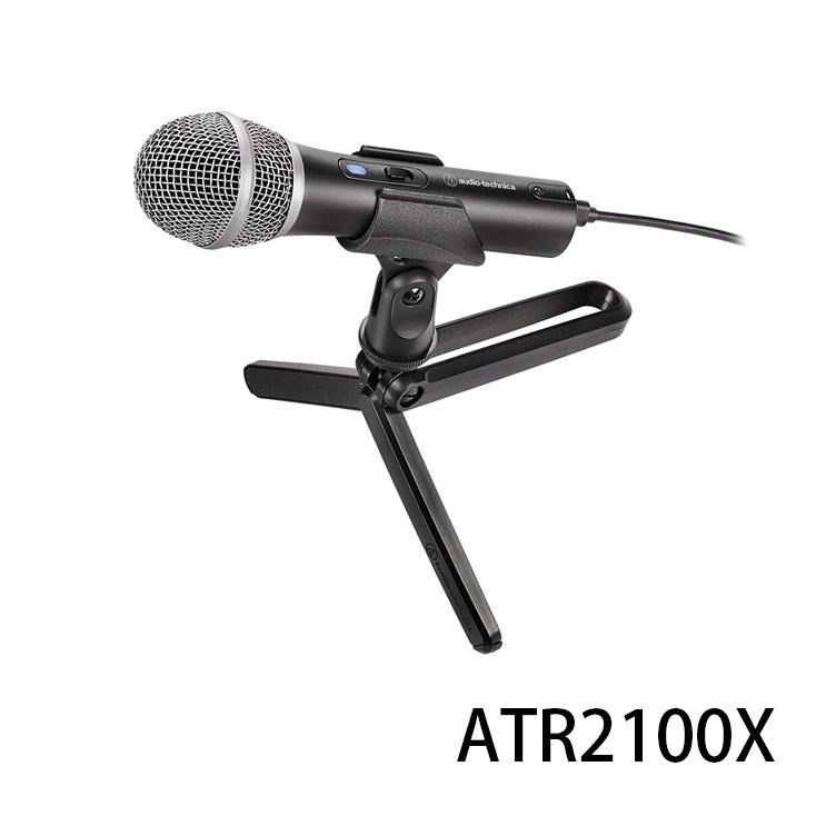 【鐵三角】全系列 ATR2100X ATR2500X AT2020 AT2035 USB XLR 電容式麥克風-細節圖3