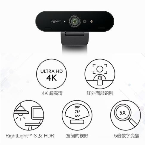 【羅技】 高雄 4K BRIO 網路攝影機 C1000e 視訊攝影機 c930c c922 BCC950 C930E-細節圖2