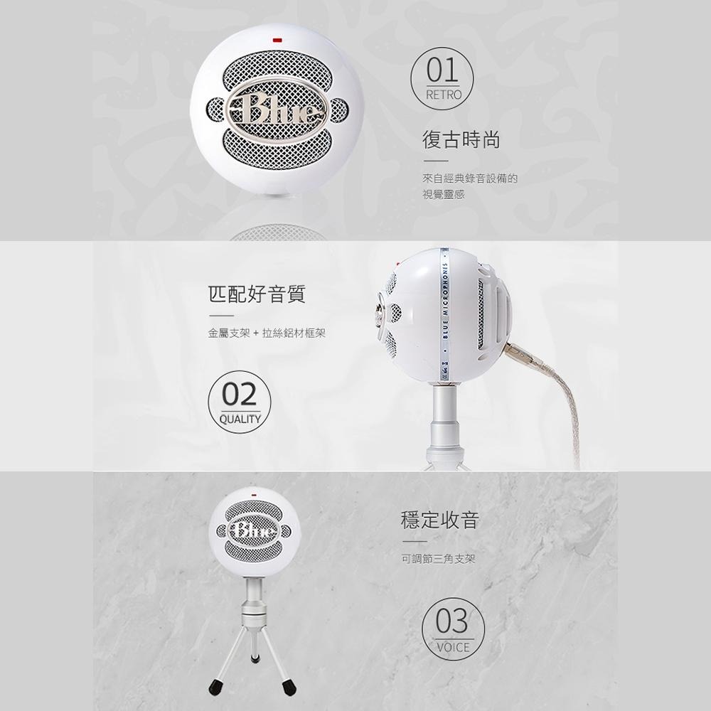 【Blue Yeti】 Snowball ice 小雪球 USB 麥克風 直播 實況 YETICASTER 雪怪-細節圖3