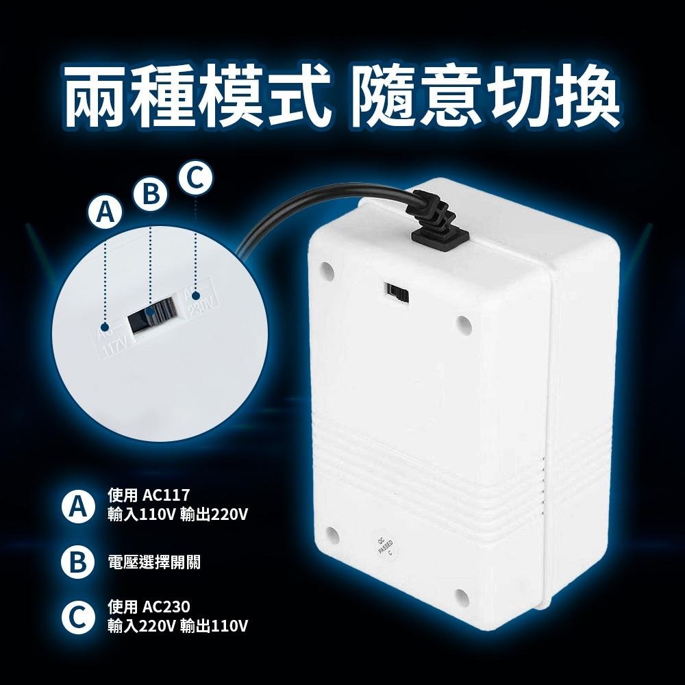【旅遊轉接頭】 可切換 雙向變壓器 110V 220V 100W 150W 300W 升壓器 降壓器 電壓變換器-細節圖3