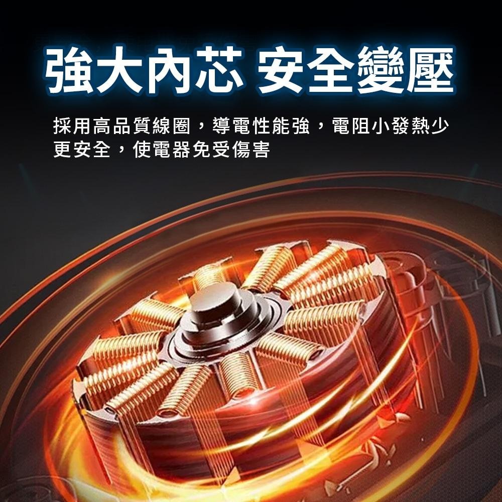 【旅遊轉接頭】 可切換 雙向變壓器 110V 220V 100W 150W 300W 升壓器 降壓器 電壓變換器-細節圖5