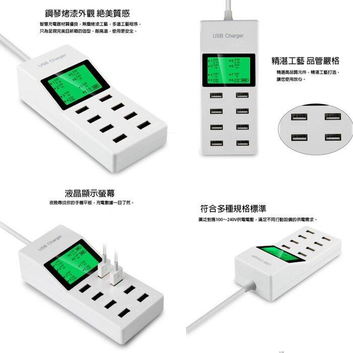 【阿婆K鵝】問號 CDA6 多口 8口 螢幕顯示 快充 充電器 手機 充電器 USB 充電器 傳輸線 USB 安卓 蘋果-細節圖7