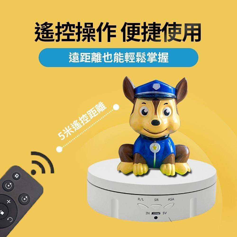 【攝影專用】 三合一 360度全景電動旋轉拍攝台 遙控三檔調速 商品攝影 影片拍攝轉盤 拍照展架 靜音展示轉盤-細節圖6